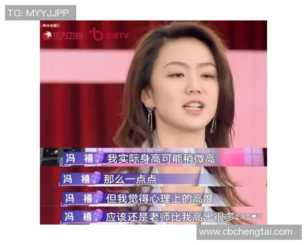 追梦之路：我渴望释放全部潜力冲击75大舞台