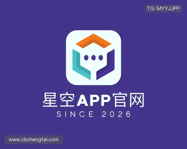 发现星空app官网官网